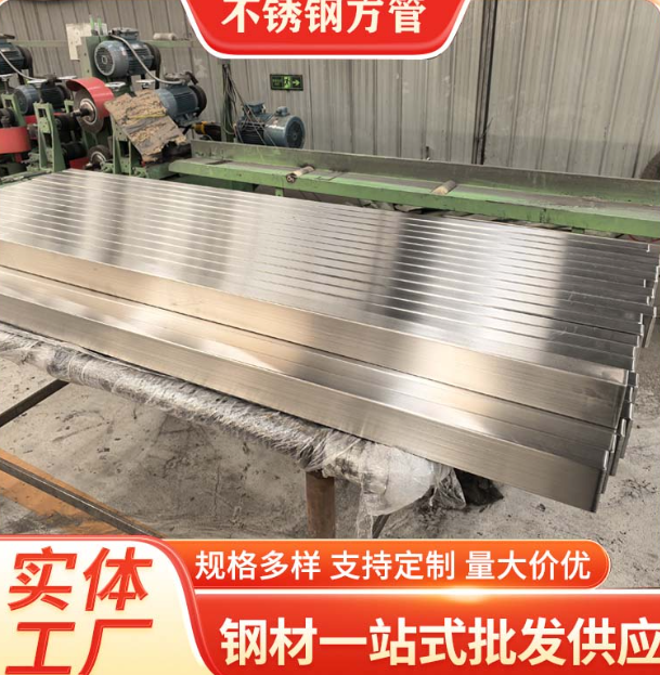 北京液冷管不锈钢钢管厂家